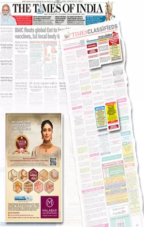 Saurashtra Samachar tearsheet proof
